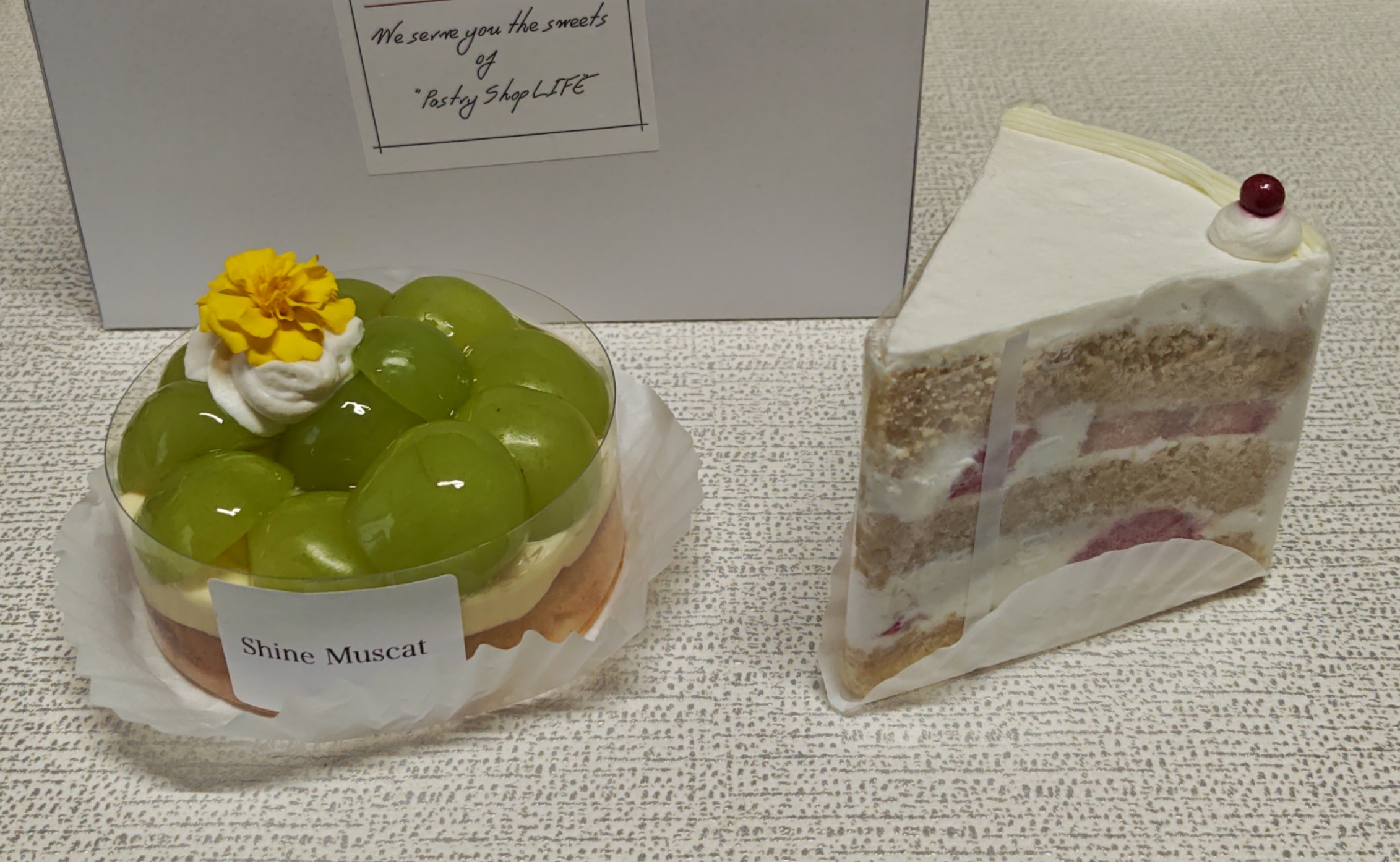 岡崎 洋菓子店 LIFE シャインマスカットタルト、苺のショートケーキ