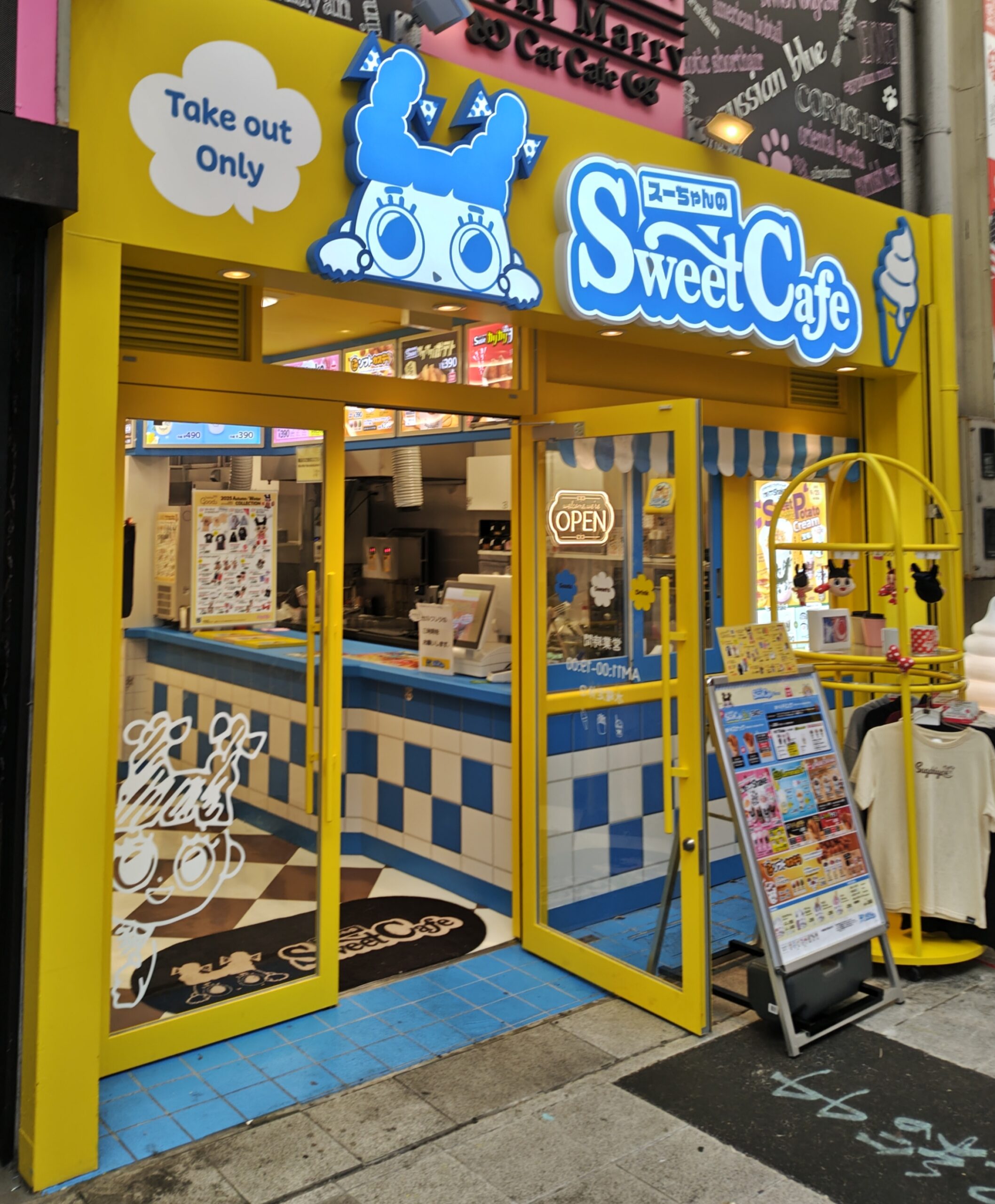 名古屋 スーちゃんのSweet Cafe 外観