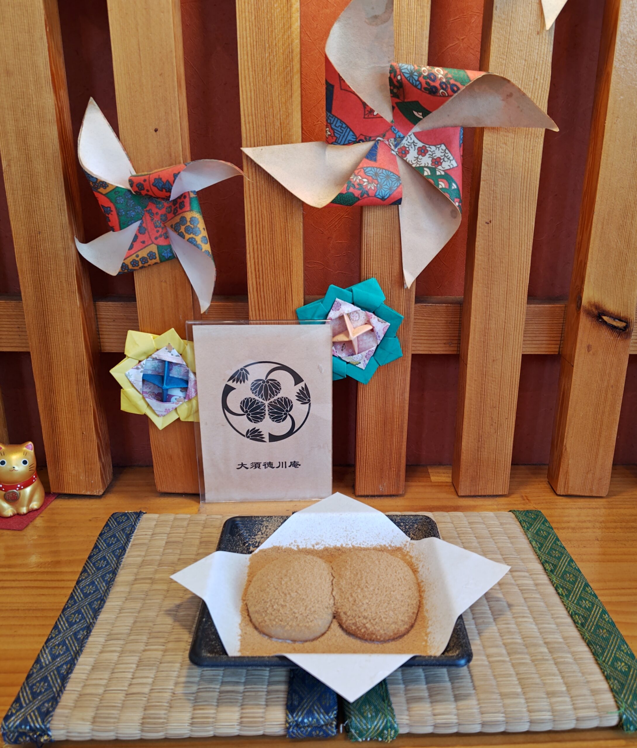 大須 徳川庵 きなこ餅