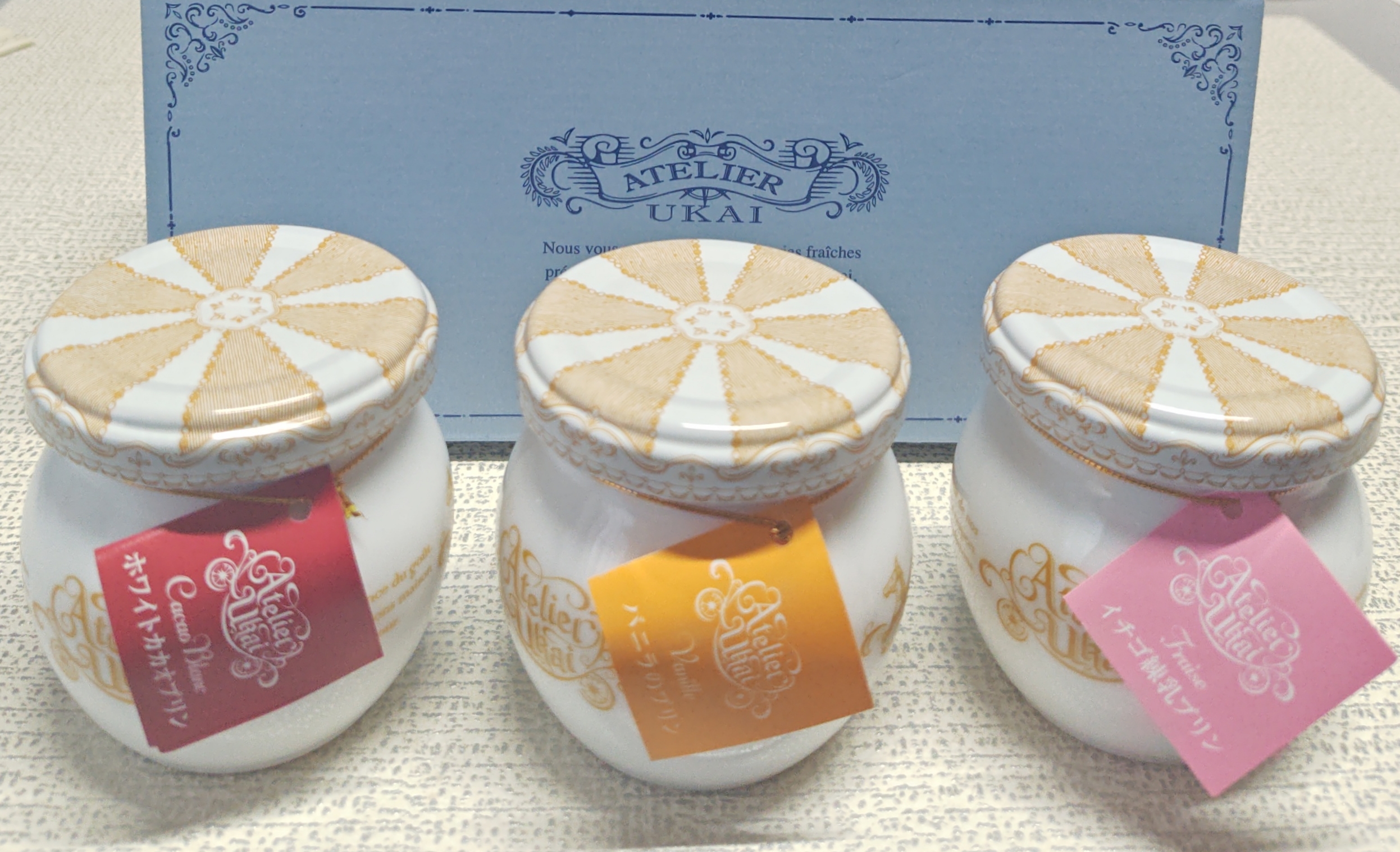 アムール・デュ・ショコラ 名古屋 アトリエうかい プリン 3種