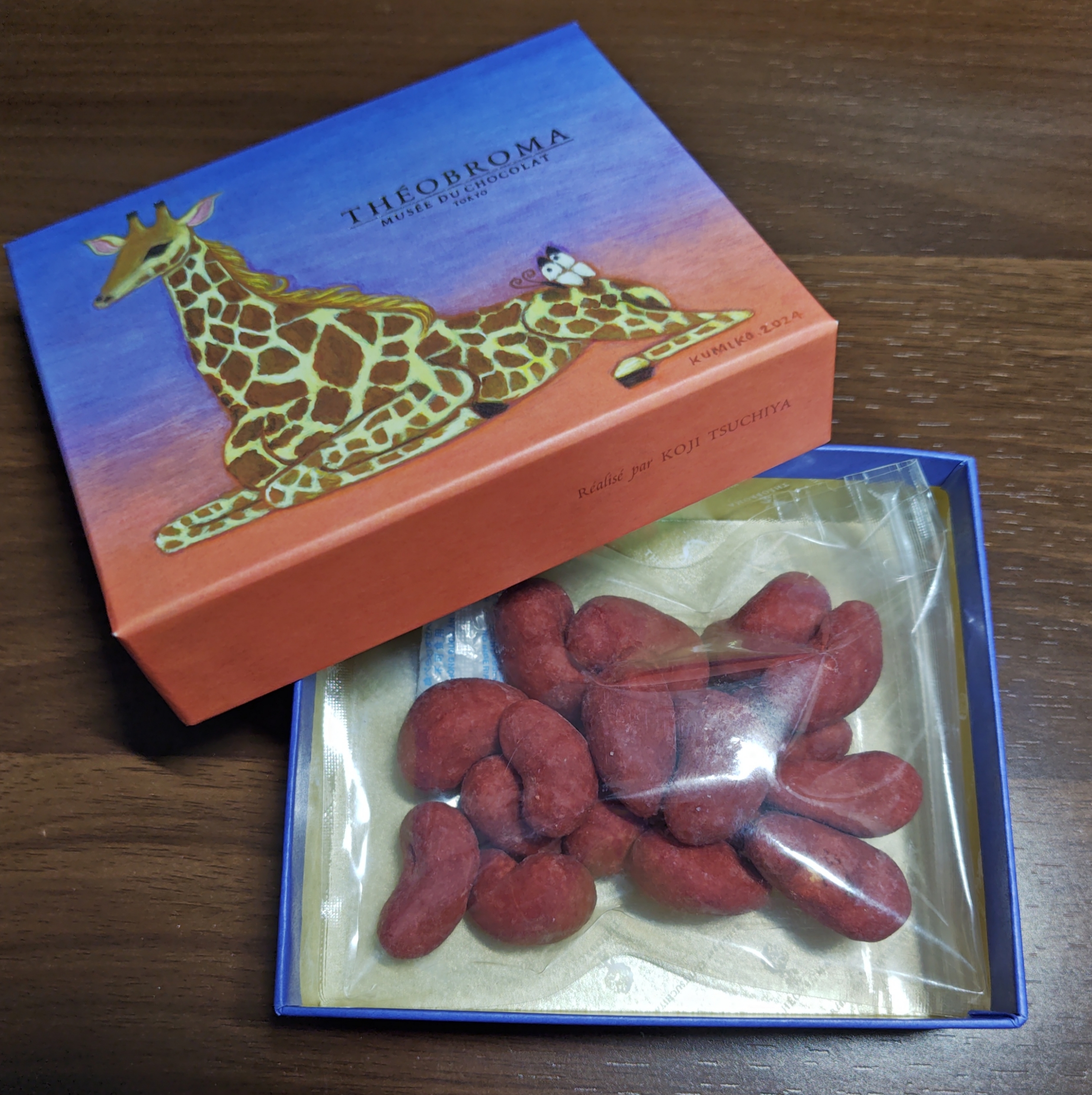 アムール・デュ・ショコラ 名古屋 テオブロマ ストロベリーチョコ&カシューナッツ