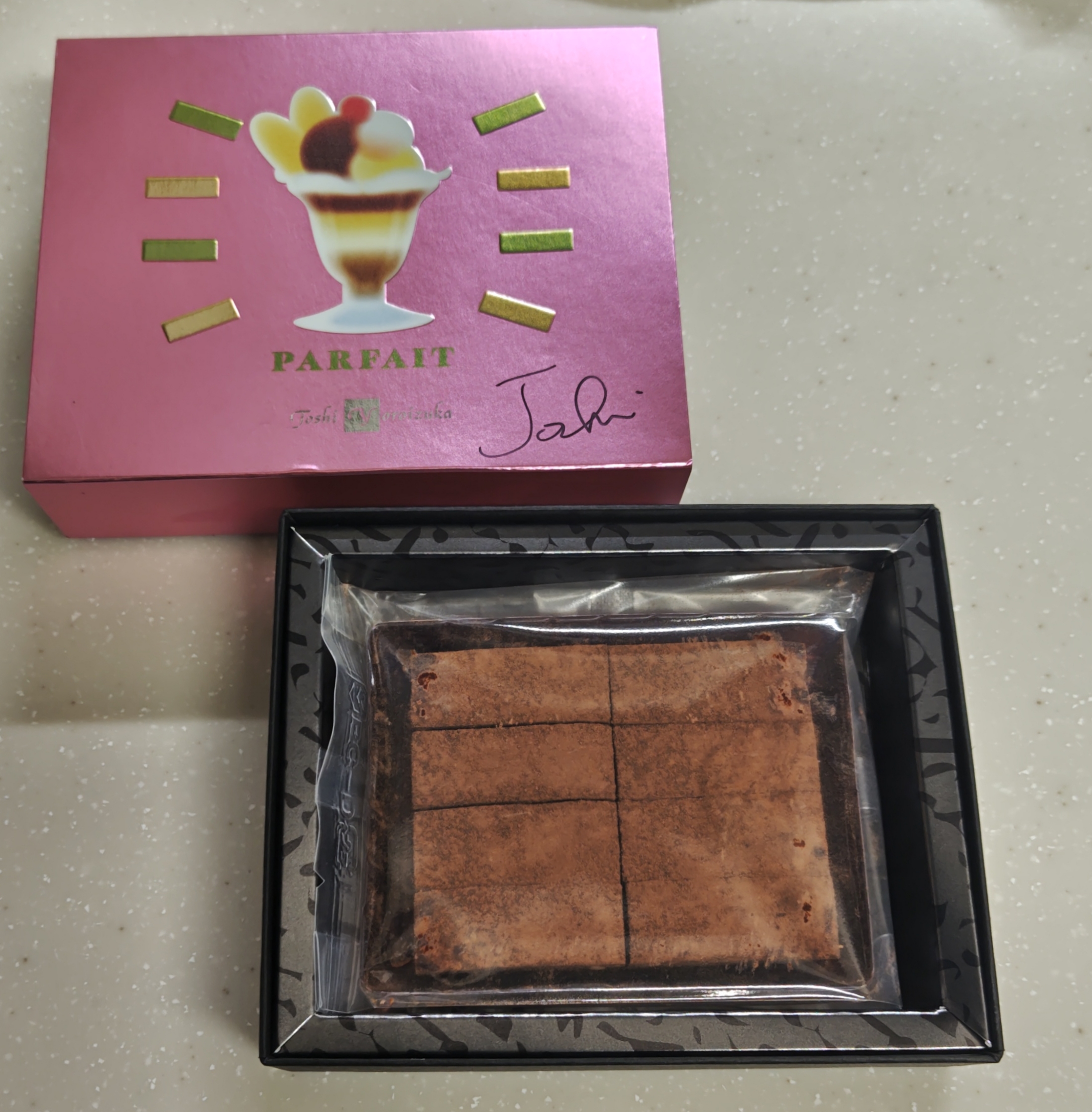 アムール・デュ・ショコラ 名古屋 トシ・ヨロイヅカ ショコラパフェ