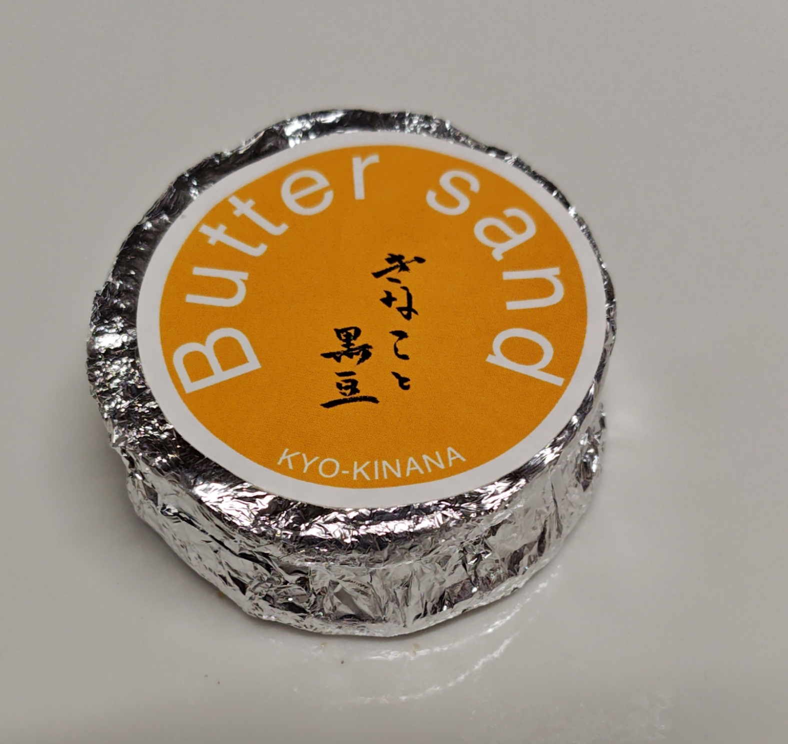 アムール・デュ・ショコラ 名古屋 京きなな バターサンド きなこ黒豆