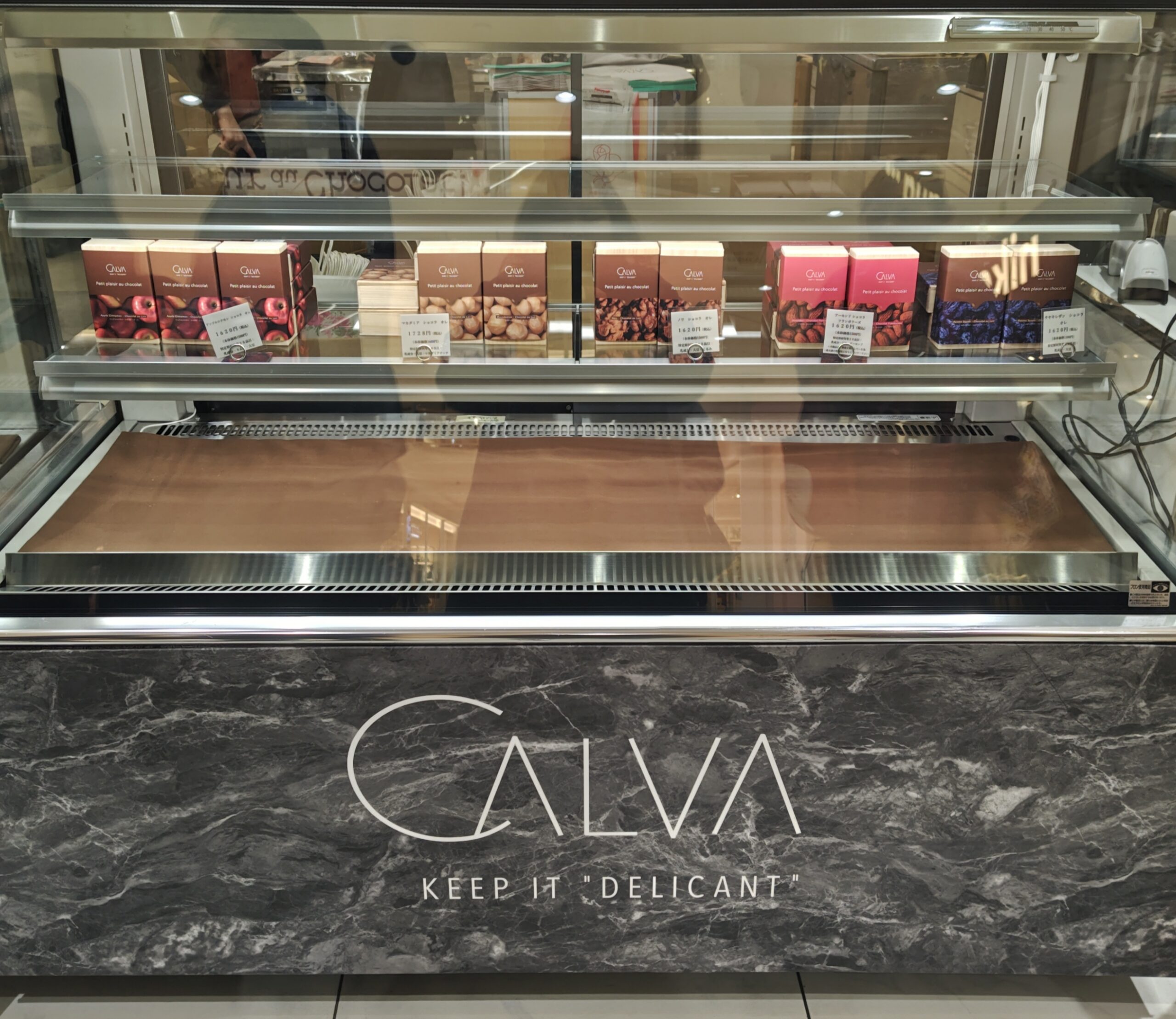 アムール・デュ・ショコラ 岡崎サテライト会場 最終日 CALVA 商品