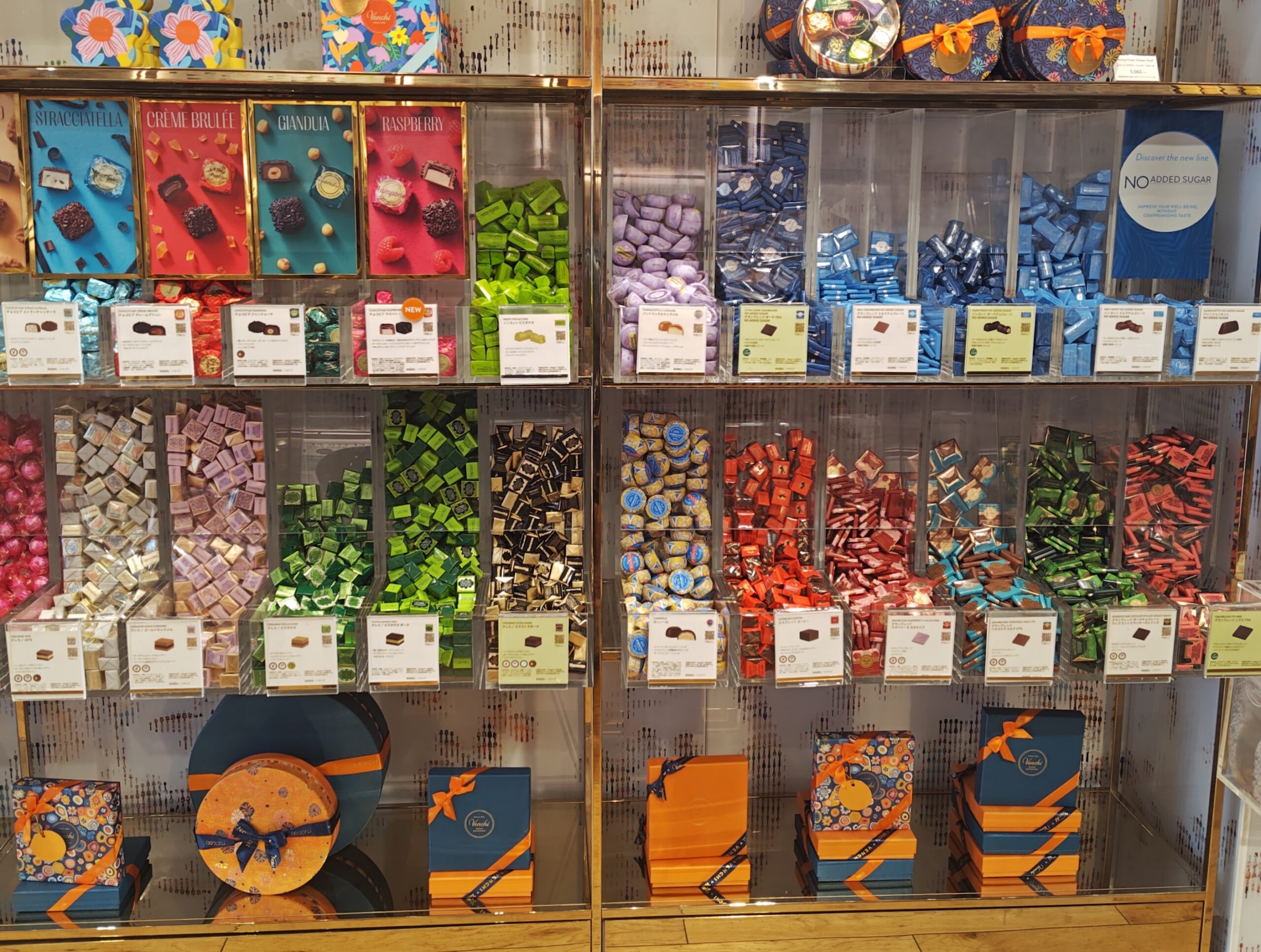 名古屋 久屋大通 ヴェンキ 店内