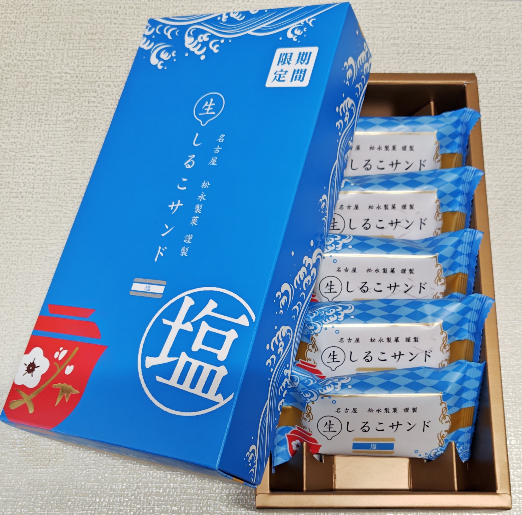 岡崎 シルコッテ 生しるこサンド 塩 パッケージ