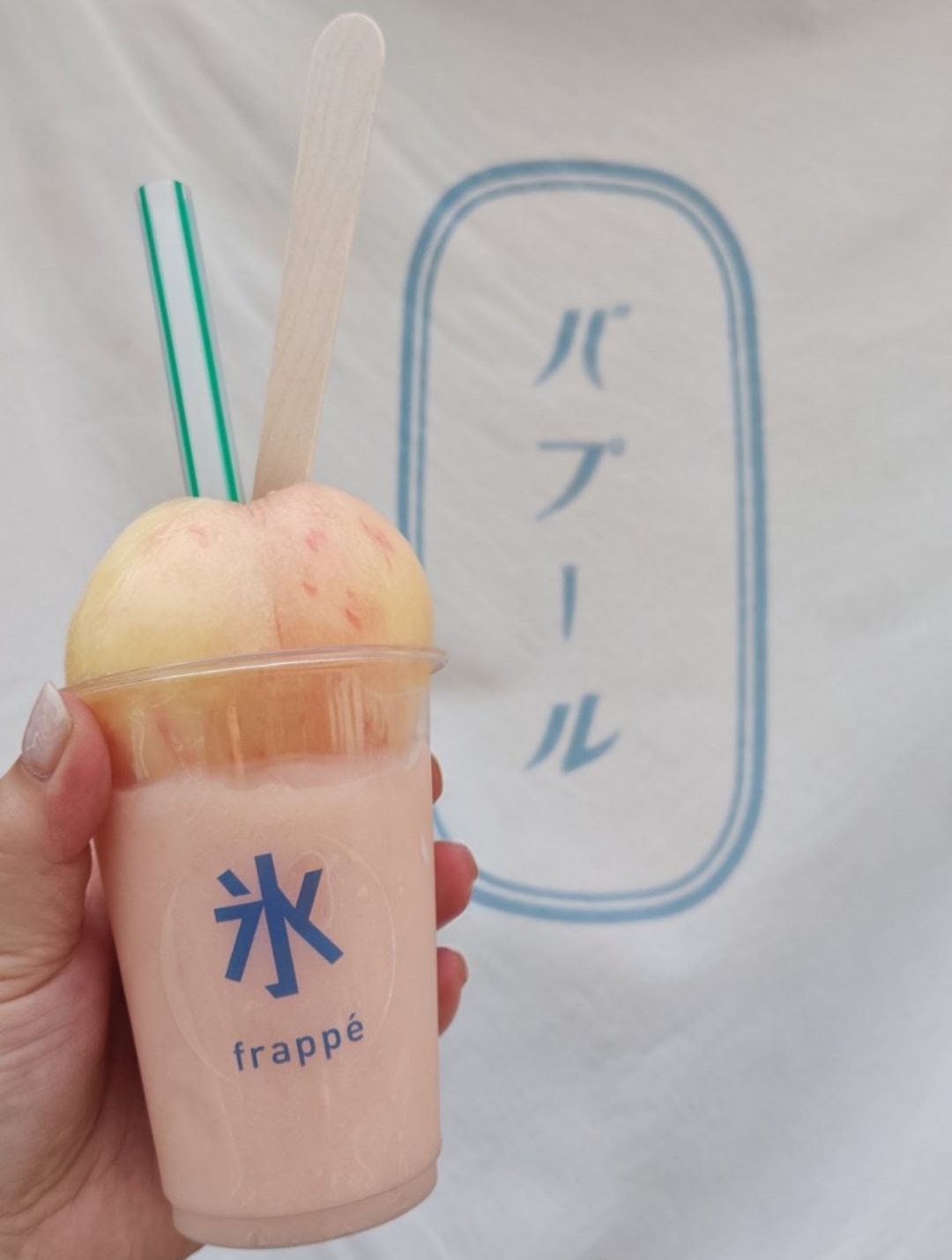 岡崎 バプール まるごとモモッペ